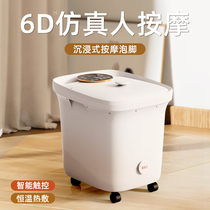 Foot bath bucket foot bath bucket household high-depth foot bath health care over the knee calf insulation plastic massage plus height 1947