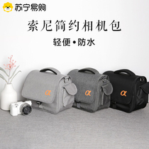 Suitable for Sony camera bag zve10a6400a6000a7m4a7c2 shoulder micro-SLR portable photography bag YM3402