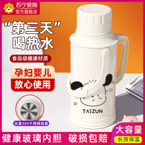 Thermos kettle 2024 new large capacity thermal kettle thermos thermos thermos 2L thermos kettle 3269