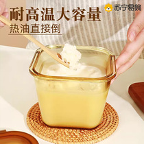 Sealed household high temperature resistant lard tank kitchen storage glass seasoning bottle moisture-proof covered chili oil box 801