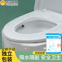 Disposable toilet seat cushion travel toilet home special cushion paper portable adhesive-free thickened toilet cushion 824