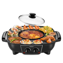 Konka electric grill household smokeless barbecue barbecue multi-function all-in-one pot skewers electric grill hot pot 1169