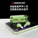 Monster XKT08 Bluetooth-гарнитура, беспроводная проводная полувкладышная игра, новинка 2025 года, высокое качество Magic Sound с шумоподавлением, мужской 2481