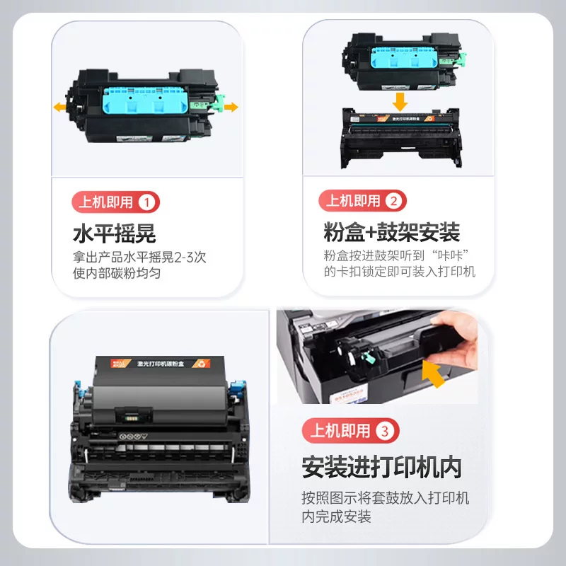 Подходящ для картриджа порошка Ricoh IM430F, тонер-картридж P502, принтер Ricoh Savin IM430F, картридж чернил IM430F, imaging drum, фотоприемная барабанная пластина, барабанной рамы, картридж тонера, тонер-картридж, Naino 3595