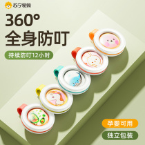 Japanese Ding Ding essential oil buckle anti-mosquito liquid for children adults baby and baby bracelets for outdoor use 1658