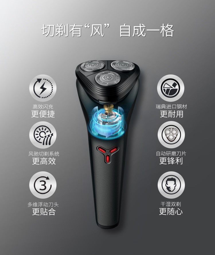 Philips 飞利浦  全身水洗电动剃须刀 图4