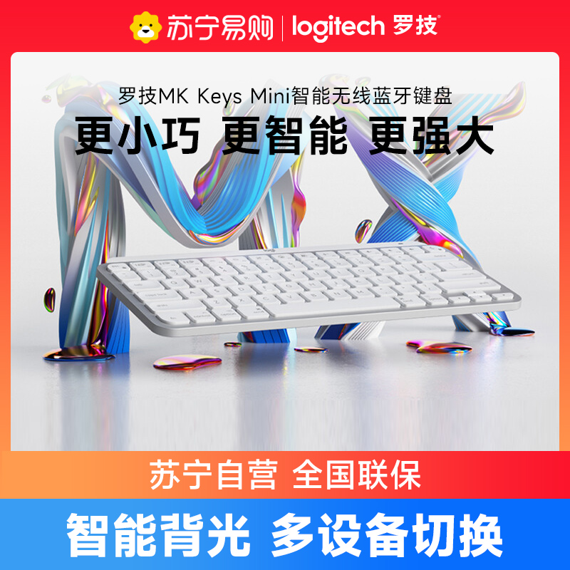 MX keys mini wireless keyboard MX master2s Bluetooth mouse office gaming notebook (215 -Taobao
