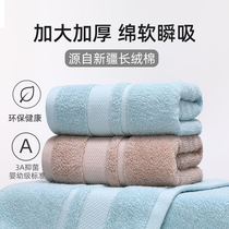Jialiya antibacterial towel pure cotton face wash household cotton absorbent towel super soft bathing men and women non-shedding 223