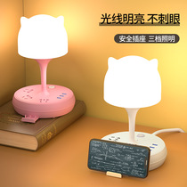 Suning desk lamp for study special plug-in eye protection desk reading student dormitory bedroom bedside lamp with socket 2055