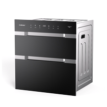 Kangbao Panshi disinfection cabinet household embedded three-layer stainless steel high temperature two-star mother and baby drying V8 cupboard 28
