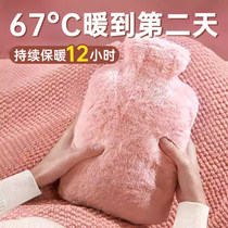 Warm baby hot water bottle water-filled hand warmer plush cute warm water bottle winter foot warmer warm quilt bed artifact 3046