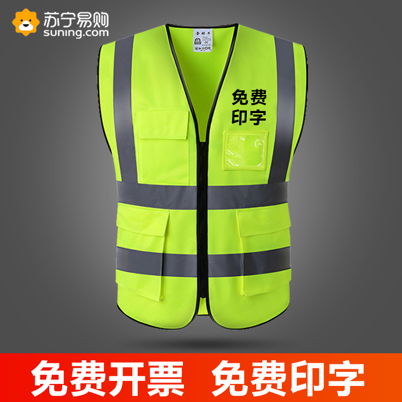 Reflective vest Safe traffic reflective clothing Breathable Volunteer Waistcoat sanitation work Site Construction 2448-Taobao