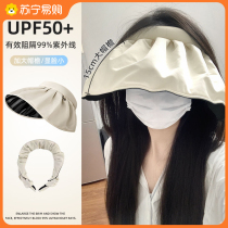 Sun protection hat for women summer UV protection 2023 new sun hat shell empty top hat to cover face big brim hat 1578