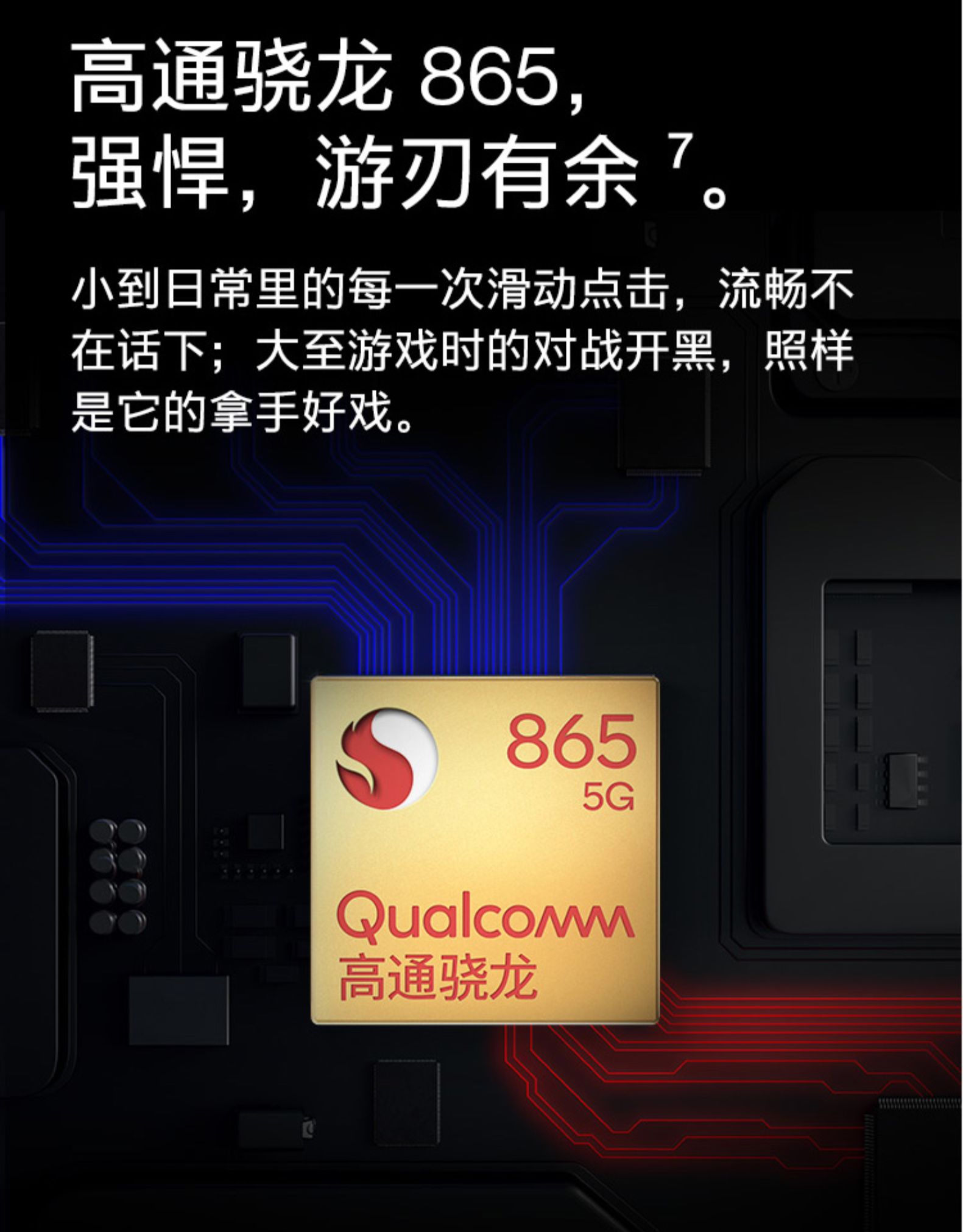 一加 8 Pro 5G智能手机 8GB 128GB 图13