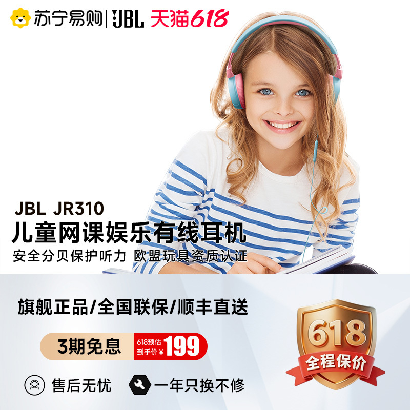 Jbl Jr310 Over-Ear Children's Educational Headphones with Microphone for Immersive Student English Learning Online Classes 3093