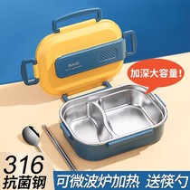 316 stainless steel primary school student bowl for boys and children junior high school students canteen lunch box for men with 3417