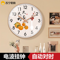 Suning.com modern fashion light luxury wall clock wall clock living room home simple hanging automatic clock 2129