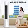 [National Subsidy] Suning Air Conditioner for Home Use, Large 2/3 Hp Cooling and Heating, First-Class Inverter, Copper Pipe, Vertical Cabinet Unit Yo1460