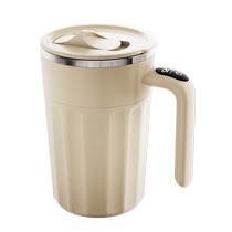 Автоматическая чашка для перемешивания кофейная чашка электрическая портативная умная чашка для воды с цифровым дисплеем магнитная вращающаяся чашка-шейкер 2510