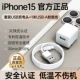 Apple, iPhone5, официальный продукт, 5W, 1.0м