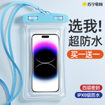 Mobile phone waterproof bag camera phone case touch screen hanging neck swimming and rafting phone case dedicated for takeaway riders 1074