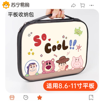 Storage bag suitable for ipad air5 cartoon Huawei matepad11 liner bag ipad12 Apple pro10 9-inch take-out bag mini6 Xiaomi tablet 6 portable