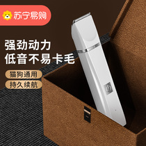 Pet shaver hair pusher dog and cat electric clipper special electric clipper sole shearing artifact 824