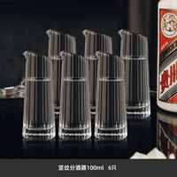 Диспенсер для вина, увеличенная толщина, 100 мл