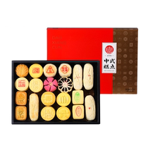 Rice Fragrant Village Pastry Gift Box Chinese Style Pastry Beijing Special Snack Snack Sugar Alcohol Biscuit Rose Fresh Flowers Cake 212