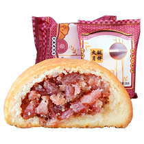 Kunming Hongshan Noodle Powder Factory Yunnan Cloud Leg Mooncake Gift Box Crisp Middle Autumn Ham Pie Multi-Taste Composition 212