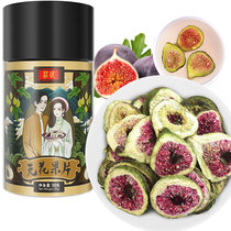 Zhuangmin fig slices 50g canned dried fig slices selected good products no broken or rotten pieces can be brewed into water and tea