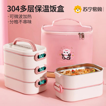 304 stainless steel insulated lunch box microwave oven heated office worker lunch box girls high-looking special multi-layer 2132