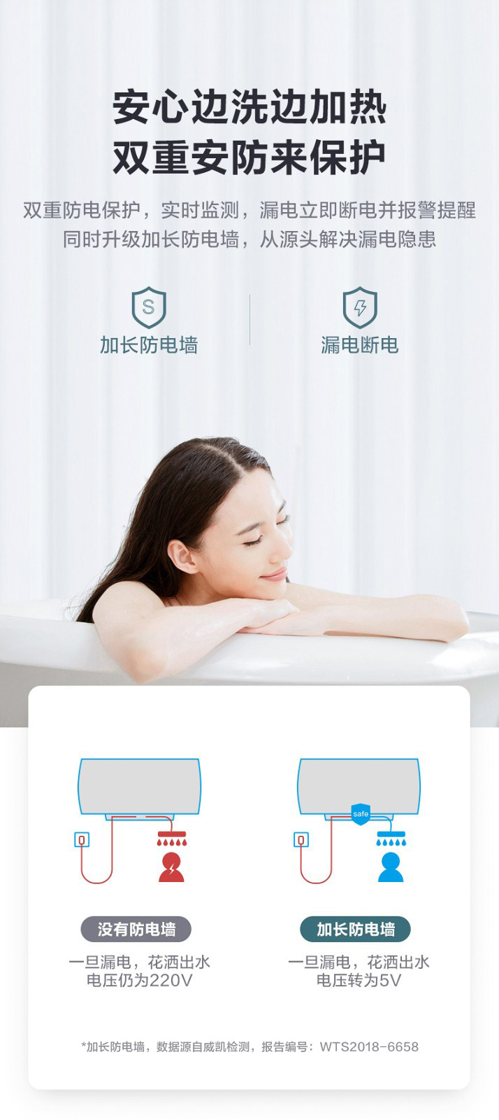 Midea美的 wifi智控热水器 60L 一级能效 双管变频速热 图5