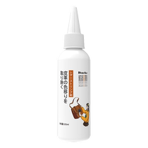 White leather PU leather goods white bag genuine leather bag anti-cross-color stain remover cleaning cleaning agent 3752