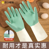 Cant put it down latex dishwashing gloves for women waterproof and durable kitchen cleaning dishes washing clothes housework wear-resistant 2868