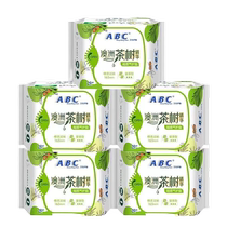 ABC sanitary pad set Australian tea tree cotton soft sanitary napkin 163mm*5 pack total 125 pieces N25*5 self-operated