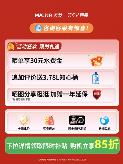 Malng Water Dispenser 2025 New Model Household Desktop Instant Hot Water Dispenser for Bottled Water Small Size 189