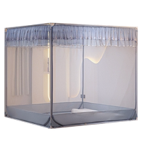 Mosquito net household 2023 new advanced anti-fall childrens yurt bedroom installation-free baby bracket full bottom 1907