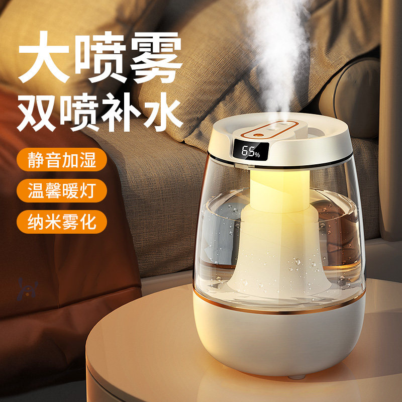 Humidifier Home Small Static Pregnant Woman Baby Tone Bedroom Office Desktop Air Purifying Spray Incense 595-Taobao