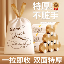 Drawstring garbage bag household thickened large kitchen disposable portable plastic bag commercial cleaning bag 1064