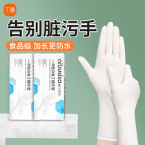 Cant put it down disposable housework nitrile dishwashing gloves kitchen washing dishes durable thickened waterproof food grade 2868