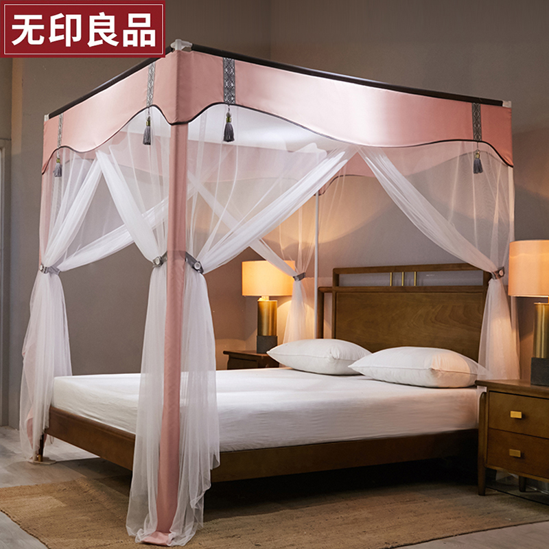 No Inprints Good 2023 New arrival mosquito nets for home convenience Unwashed summer crypto palace tattooas 2022 paragraphs 87-Taobao