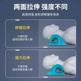 Массажная подушка для шейки матки, подушка, подушка, потягивание пакета богатства, чтобы исправить голову, задним плеча, массаж шеи, позвоночник, шея, шея 2322