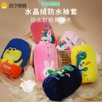 KK tree childrens sleeves autumn and winter waterproof and anti-dirty sleeves for boys and girls baby cute sleeves for infants and young children 1180