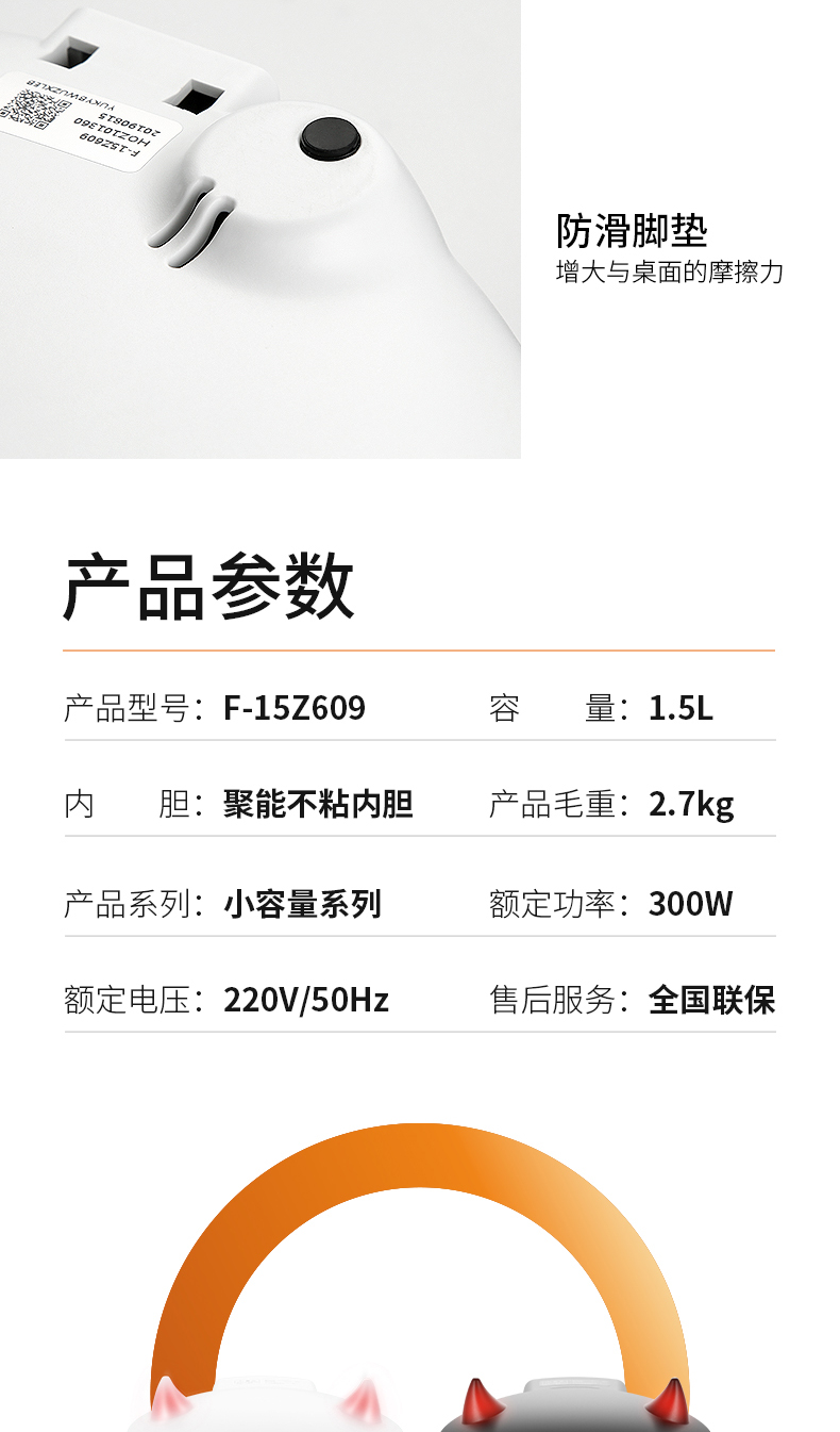 九阳 小恶魔迷你电饭煲 适合1-3人使用 图20