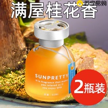 Air freshener toilet deodorant artifact bathroom aromatherapy indoor household long-lasting bedroom fragrance liquid 1394