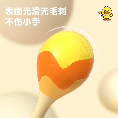 Игрушка, погремушка, маракас, практика для новорожденных, 0-1 лет, раннее развитие, 3-6 мес.