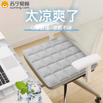 Summer ice cushion seat cushion cooling cushion gel water-free student cooling car water cushion chair cushion cold cushion 824