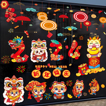 2024 Year of the Dragon New Years Day Decorative Supplies Spring Festival New Year Stickers Window Decals Glass Stickers Electrostatic Stickers Cabinet 2134A
