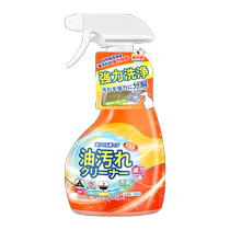 Oil-cleaning kitchen range hood powerful oil-removing cleaning agent heavy-duty cleaning agent oil-removing scale-stain smoke artifact 1121